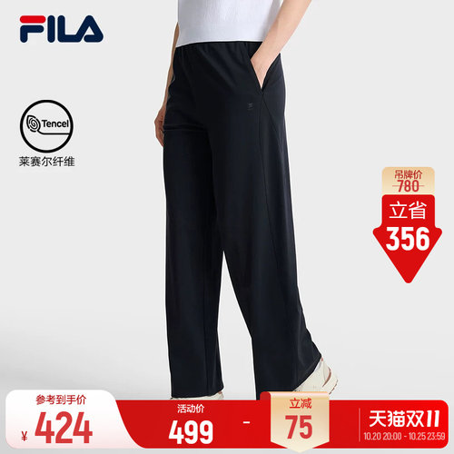 斐乐丨简约莱赛尔休闲裤