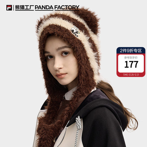 FILA斐乐情侣针织熊猫针织帽