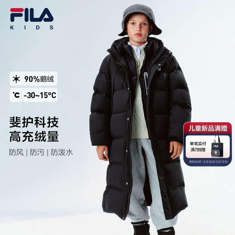 斐乐儿童斐护科技鹅绒羽绒服