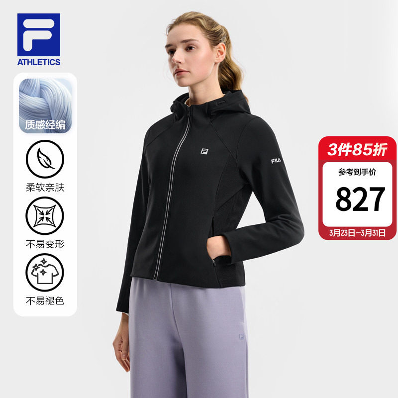 FILA 斐乐官方女针织连帽外套26春新款简约基础健身跑步运动上
