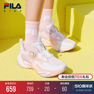 儿童跑步鞋 FILA 潮 KIDS斐乐童鞋 新款 男女大童旋钮运动鞋 2024夏季