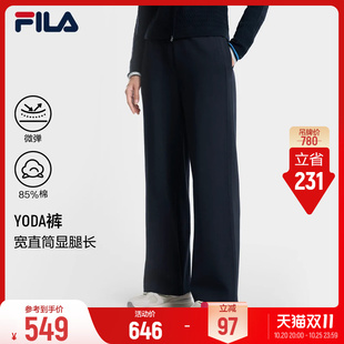 FILA斐乐官方针织长裤26冬新款简约中腰裤子女士休闲裤直筒运动裤