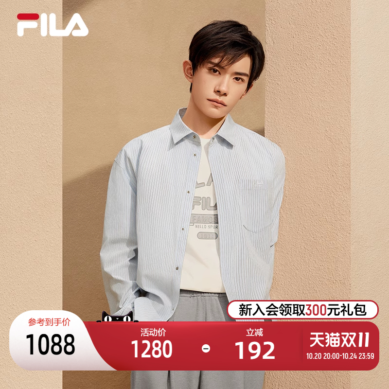 FILA斐乐长袖衬衫易烊千玺同款