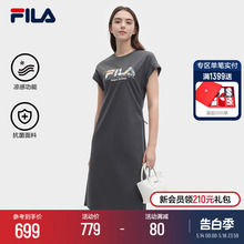 斐乐官方女子针织连衣裙2024夏新款 FILA 宽松休闲裙 凉感抗菌时尚