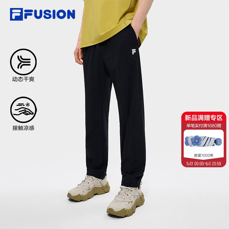 FILA FUSION斐乐潮牌凉感速干长裤男2026夏新款跑步运