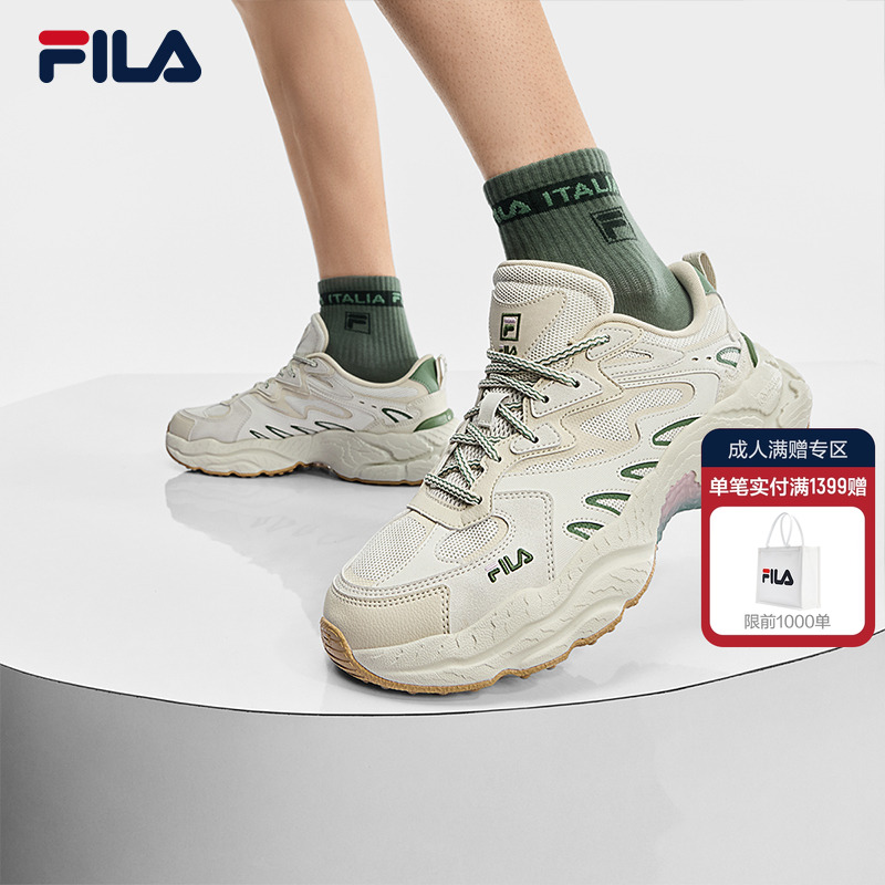 FILA斐乐男士蕨草运动鞋
