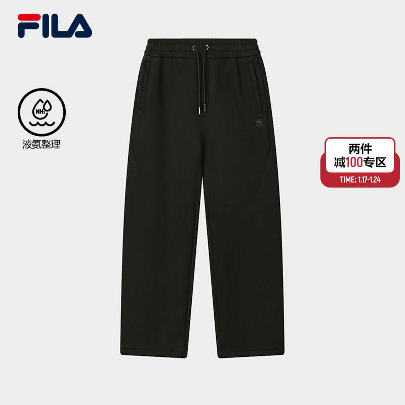 FILA 斐乐官方男士针织长裤2025冬季新款时尚简约舒适休闲直筒裤,运动服/休闲服装,运动长裤,淘宝优惠券,粉丝福利购,淘宝优惠卷
