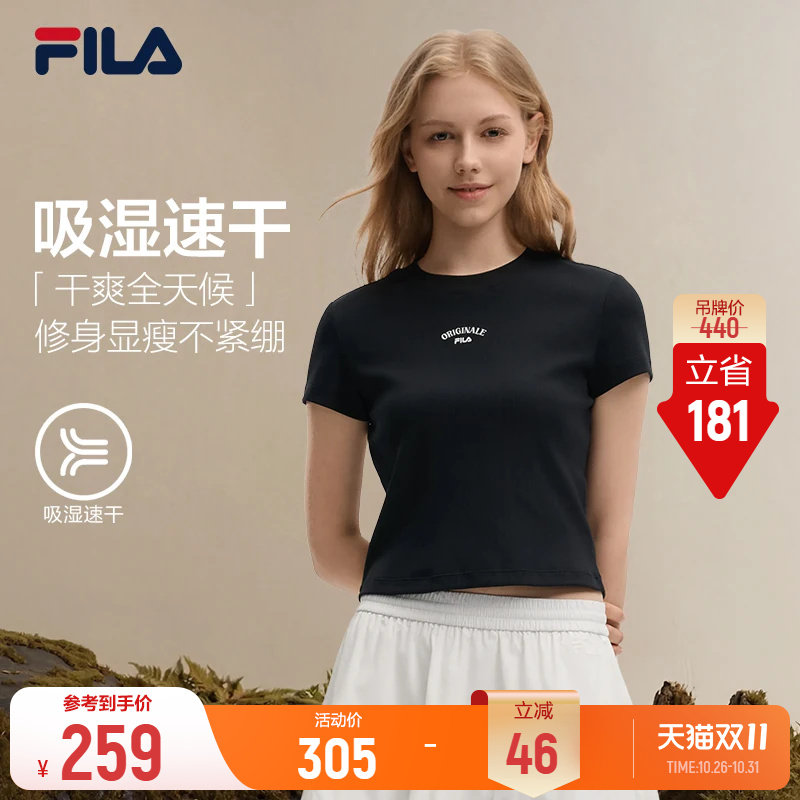 斐乐速干T│FILA女子短袖衫26秋季新款正肩百搭上衣修身干爽T恤