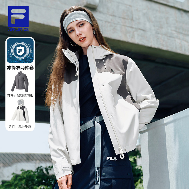 FILA斐乐女士冲锋衣两件套