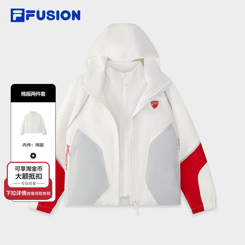 FILA FUSION｜DUCATI斐乐潮牌棉服两件套女2025冬季新款保暖外套,运动服/休闲服装,运动棉衣,淘宝优惠券,粉丝福利购,淘宝优惠卷