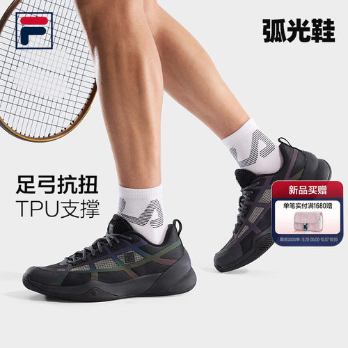 斐乐TIFOALFA弧光鞋|FILA网球鞋