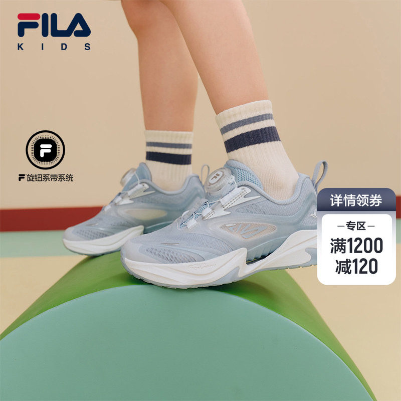 蜂鸟3|FILA KIDS斐乐童鞋儿童跑步鞋2026夏季男女小童旋钮运动鞋
