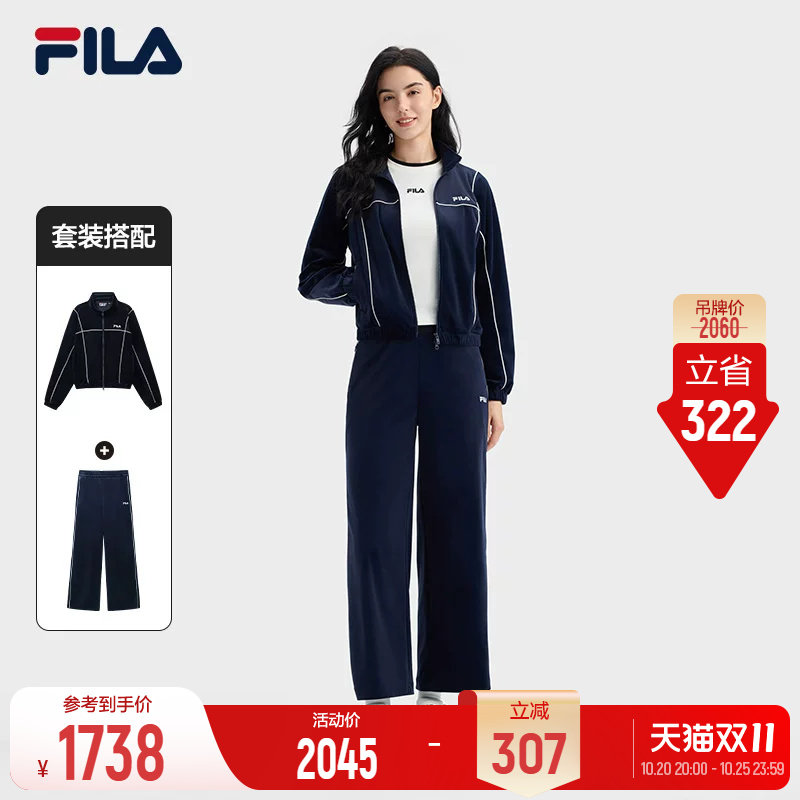 FILA斐乐运动套装26冬季新款女士运动针织长袖保暖外套休闲阔腿裤