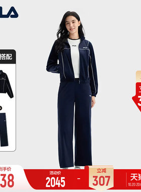 FILA斐乐运动套装26冬季新款女士运动针织长袖保暖外套休闲阔腿裤