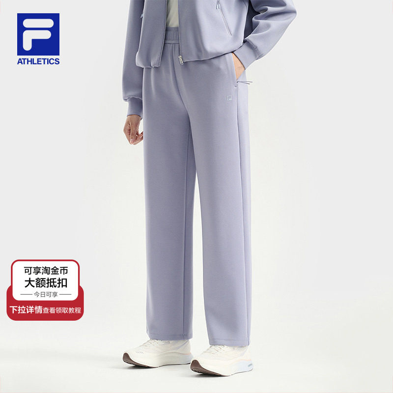 FILA 斐乐官方女士针织长裤2025冬季新款健身运动简约宽松直筒裤,运动服/休闲服装,运动长裤,淘宝优惠券,粉丝福利购,淘宝优惠卷