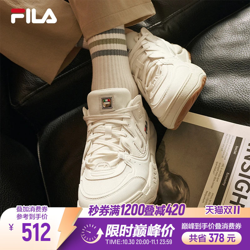 斐乐海芋鞋丨FILA板鞋26秋季新款男小白鞋舒适百搭休闲通勤运动鞋