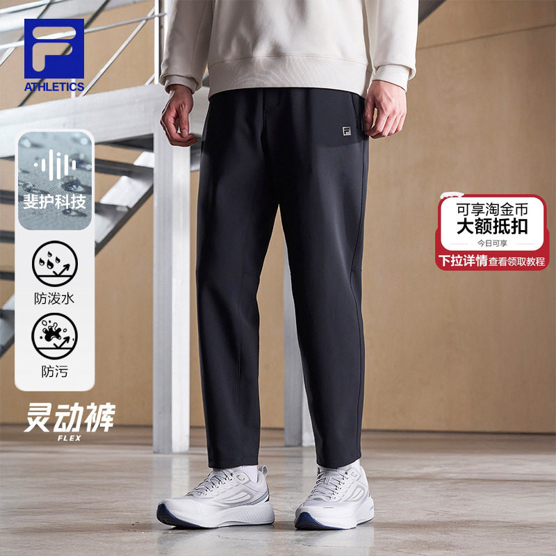 FILA 斐乐官方男士长裤2025冬季新款基础跑步裤子健身运动灵