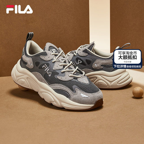 斐乐时尚休闲火星鞋跑步鞋Fila