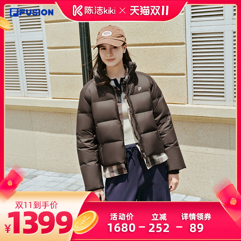 斐乐蓬蓬羽绒服丨立领羽绒服