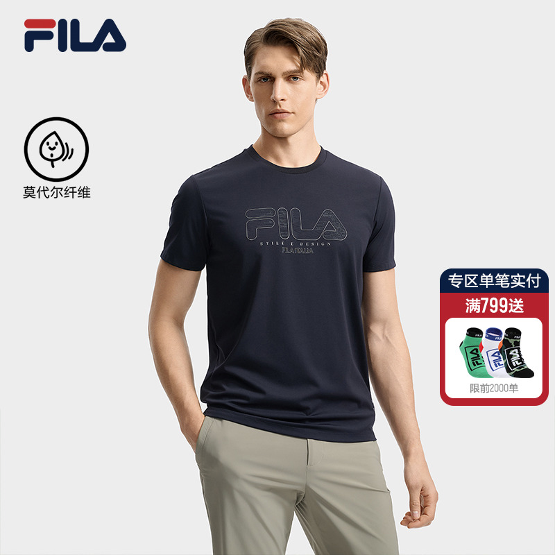 FILA斐乐官方男短袖T恤休闲基础