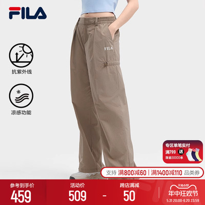 FILA斐乐女式梭织长裤