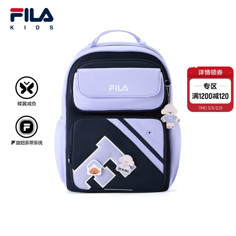 FILA KIDS斐乐儿童双肩背包2026春季新款男女大童小学生