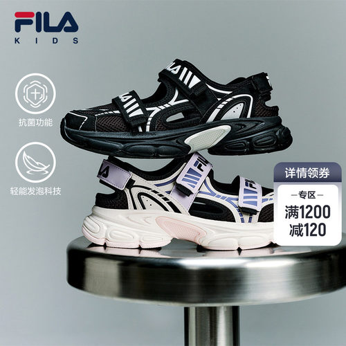 FILAKIDS斐乐中大童凉鞋