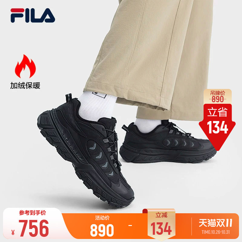 斐乐冷杉鞋丨FILA加绒鞋26冬季新款男鞋休闲鞋运动鞋保暖老爹鞋