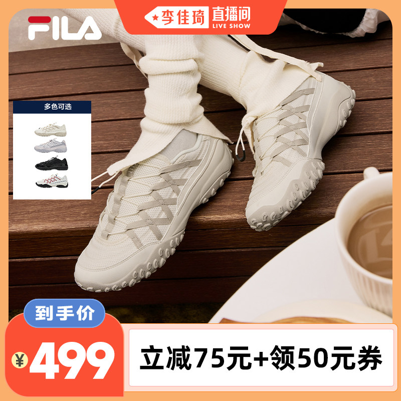 【李佳琦直播间】FILA斐乐女鞋芭蕾鞋运动鞋薄底鞋夏季透气德训鞋