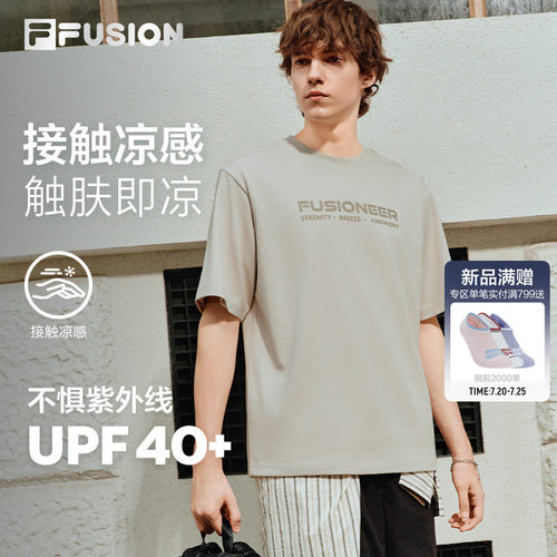 FILAFUSION斐乐潮牌针织短袖衫
