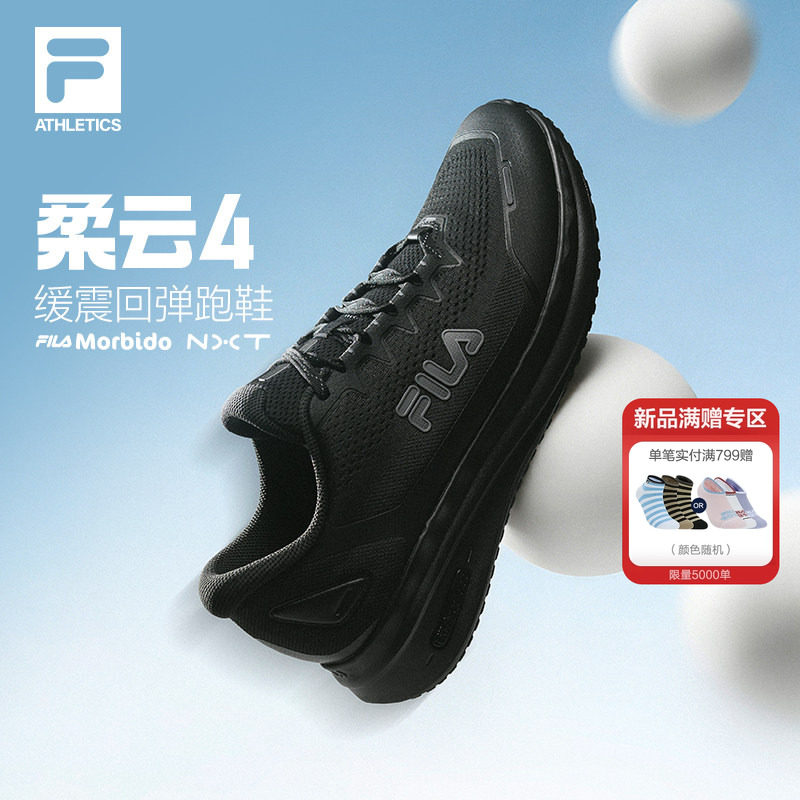 柔云4|宁泽涛FILA斐乐跑鞋男鞋2026夏新款运动鞋子跑步鞋网面跑鞋
