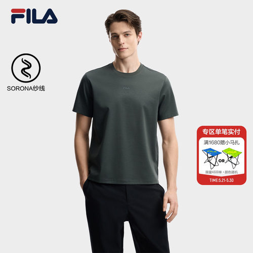 FILA斐乐男子针织短袖衫