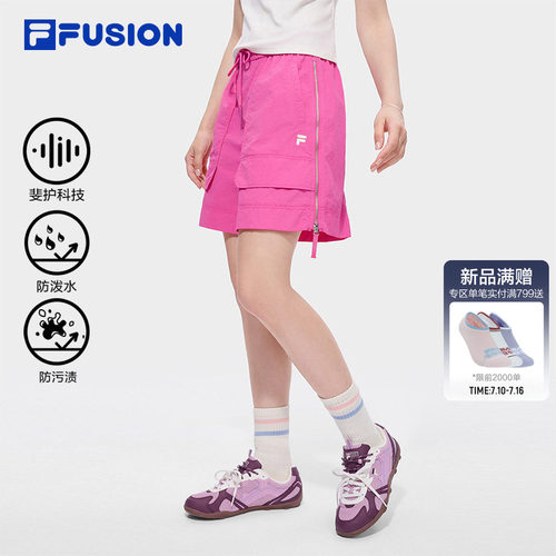 FILAFUSION斐乐女子梭织短裤