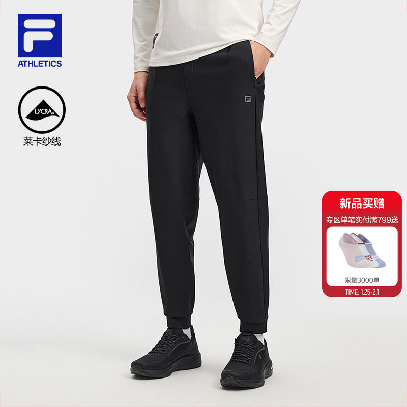 FILA 斐乐官方男士针织长裤2026春季新款跑步健身运动基础收口裤,运动服/休闲服装,运动长裤,淘宝优惠券,粉丝福利购,淘宝优惠卷