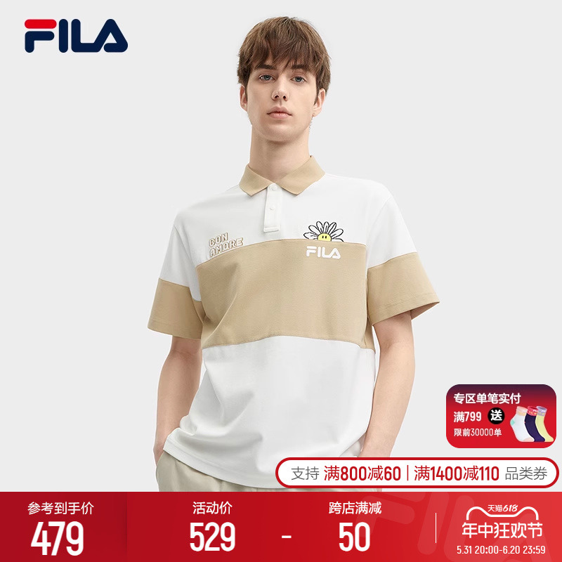 FILA 斐乐翻领短袖POLO衫男2024夏季新款休闲运动针织透气拼色T恤