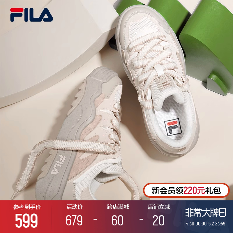 FILA 斐乐斑斓鞋ROSETTA女鞋板鞋面包厚底鞋增高复古时尚休闲鞋