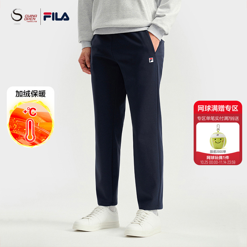 FILA斐乐男士针织长裤