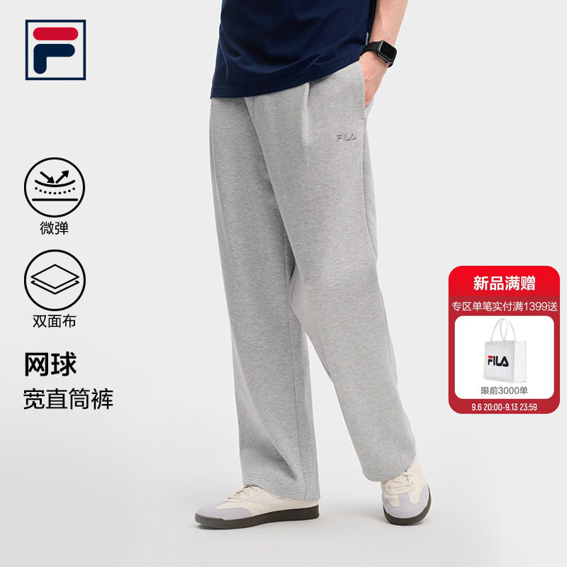 FILA斐乐官方男士针织长裤秋新款男裤子网球运动裤休闲通勤阔腿裤