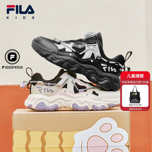 FILAKIDS斐乐儿童复古跑鞋