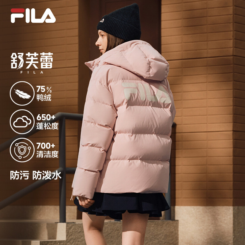 斐乐舒芙蕾羽绒服FILA情侣运动 580元 - 86线报