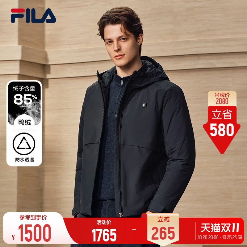 斐乐羽绒服丨FILA防水轻薄款男装冬季连帽通勤商务保暖户外外套