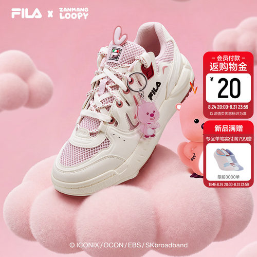 斐乐海芋鞋校园风女板鞋