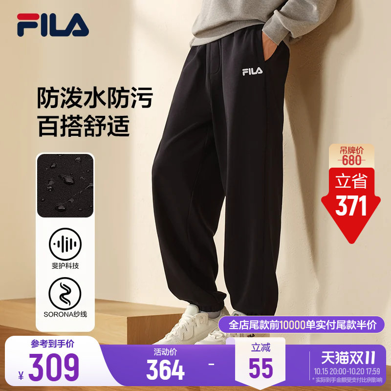 斐乐卫裤丨FILA官方针织长裤男士26秋冬女运动裤子休闲宽松收口裤