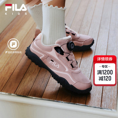 斐乐儿童卵石旋钮运动鞋
