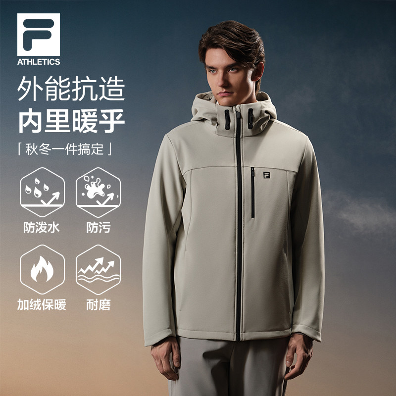 斐乐丨保暖防泼水运动软壳外套