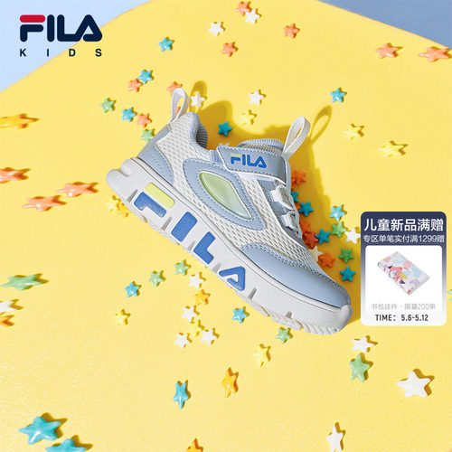 FILAKIDS斐乐儿童跑鞋