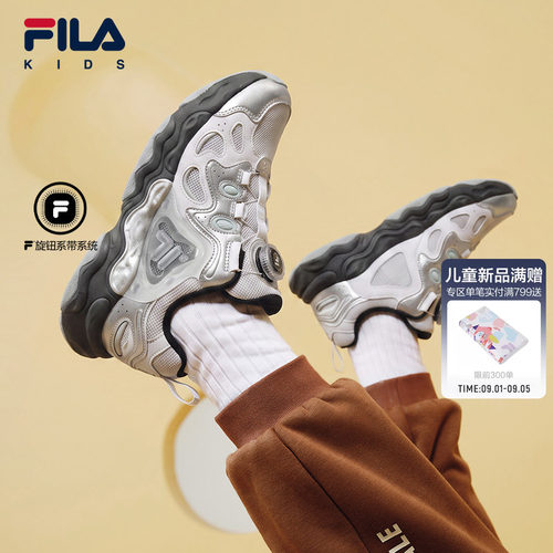 斐乐儿童披萨旋钮运动鞋