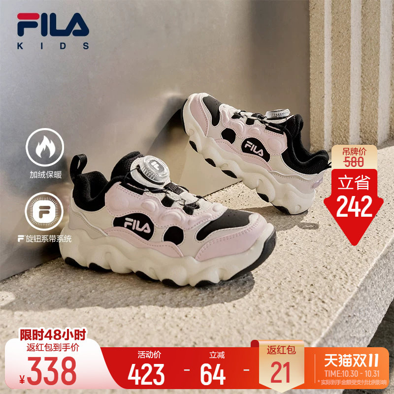斐乐儿童豌豆2丨FILA KIDS加绒篮球鞋冬季新款女小童鞋减震运动鞋