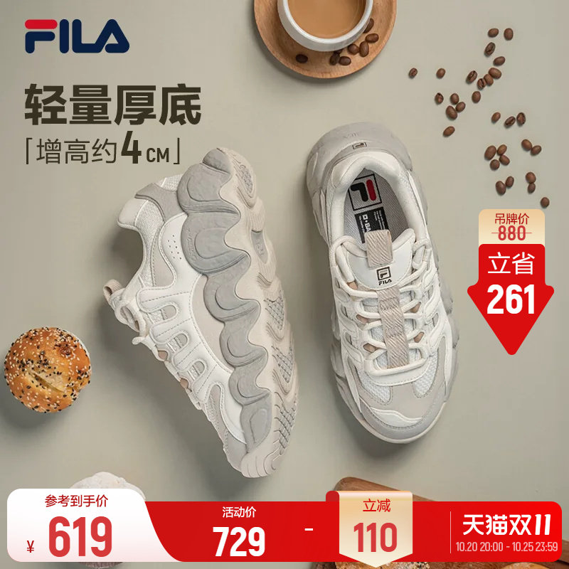 斐乐可颂鞋丨FILA老爹鞋冬季女鞋厚底增高面包鞋运动鞋通勤休闲鞋