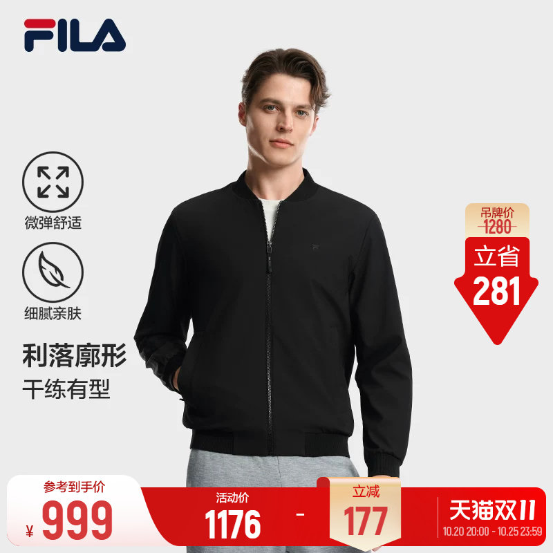 FILA斐乐商务休闲外套26冬季新款男简约行政立领梭织上衣拉链夹